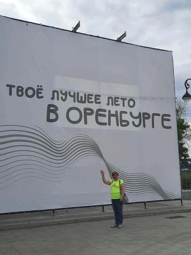 Отзыв: Желудова Оксана
